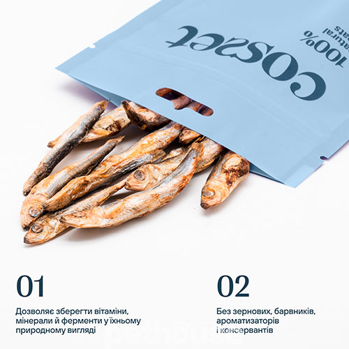 Cosset Ліофілізована кілька для котів