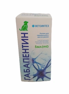 Ветсинтез Габапентин 5 мл