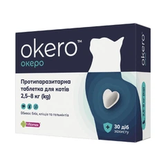 Vitomax Препарат для котів