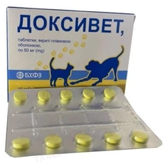 Доксивет антибіотик 50мг 10 таблеток оральний доксициклін, БХФЗ